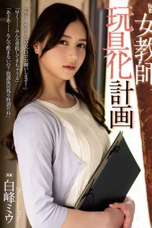 download jav hd|Jav Guru ⋆ Japanese porn Tube ⋆ The best JAV movies online。